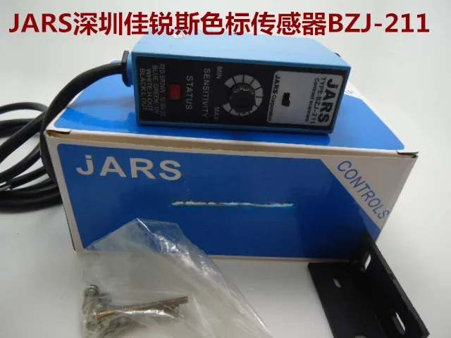 

JARS color mark photoelectric BZJ-211 color mark sensor original, photoelectric eye switch detects color