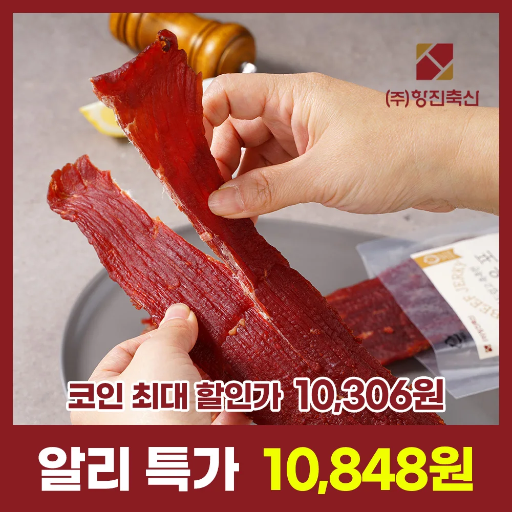 Why Beef Jerky Is the Ultimate Snack for Adventure, Fitness, and Flavor Lovers