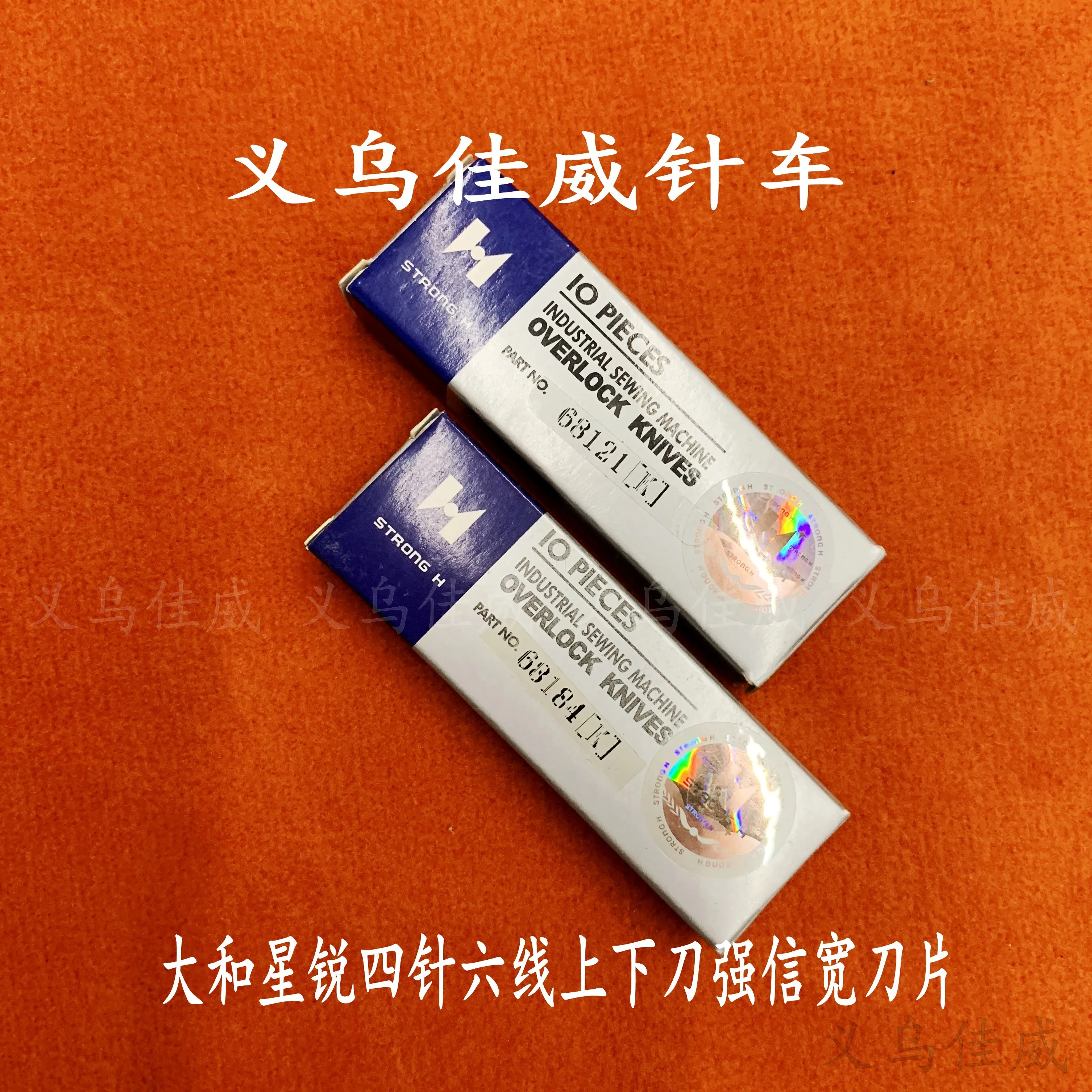 

Четырехигольный шестистрочный нож Xingrui Y68184 [K] Y68121 [K] Расстояние иглы 6,0