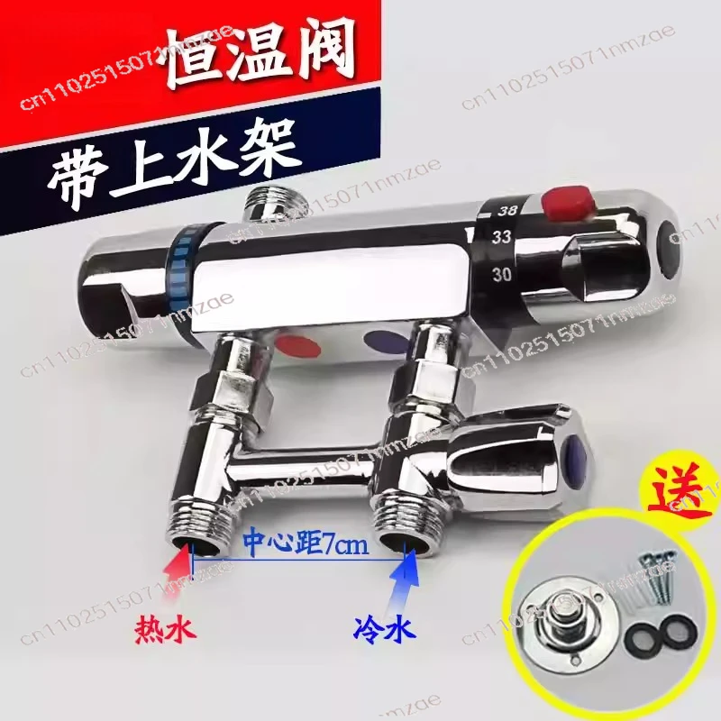 Exposed Thermostatic Mixing Valve with Auto-Fill, Solar Water Heater Tap for Shower