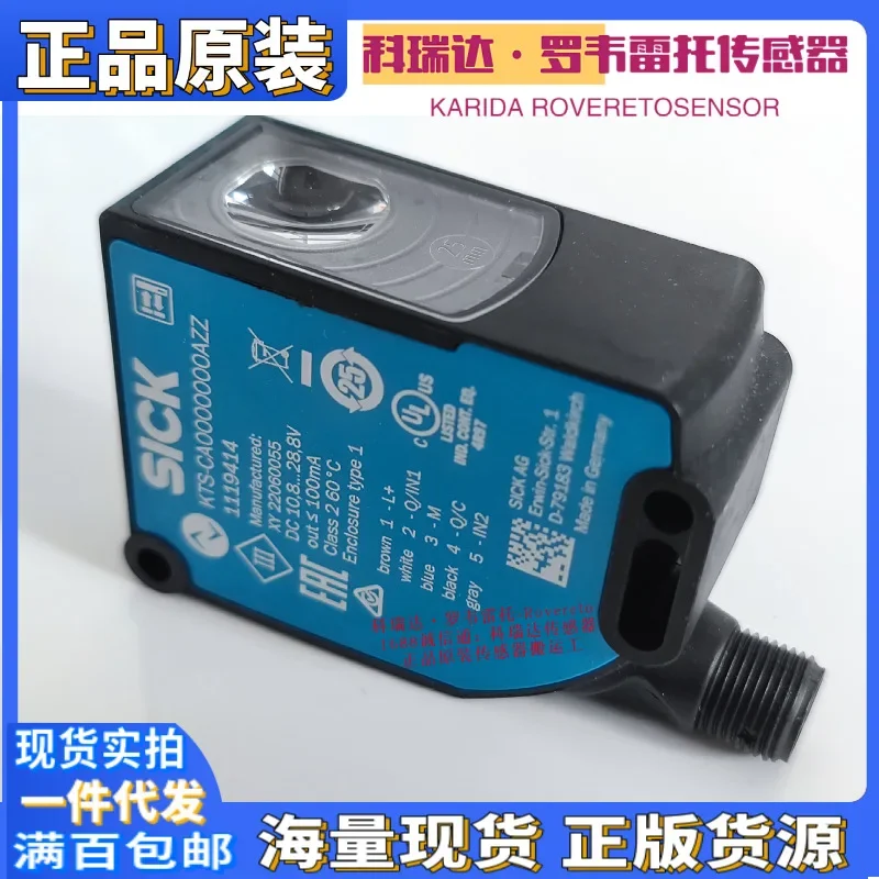 2026 1119414 KTS-CA0000000AZZ Genuine German SICK Color Standard Electric Eye Sensor Ten Compensations For One Fake
