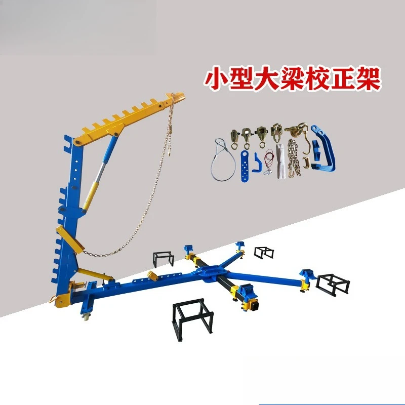 Simple Beam Corrector Mobile Automobile Body Sheet Metal Machine Small Car Beam Corrector