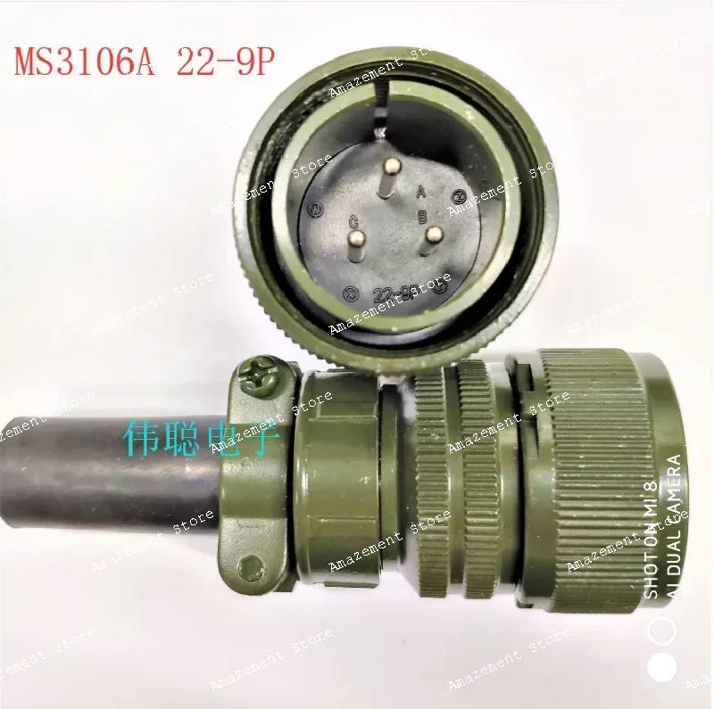 

3-core aviation plug 22-9p ultrasonic equipment connector, new energy industrial instrument and equipment socket