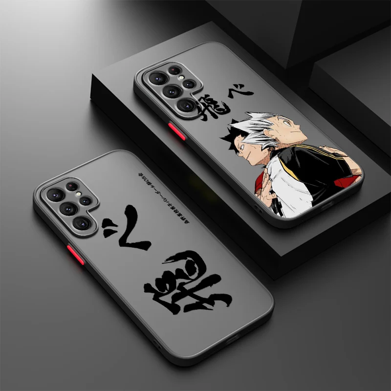 Haikyuu Animation fly For Samsung S24 S23 S22 S21 S20 S10 FE Note 20 10 Ultra Lite Plus Frosted Translucent Phone Case