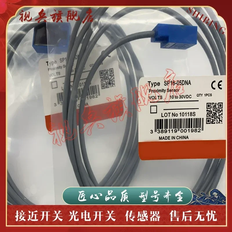 SP18-05DNA for Proximity Switch DC Three-Wire NPN Normally Open Sensor Quality Assurance Brand New in Stock