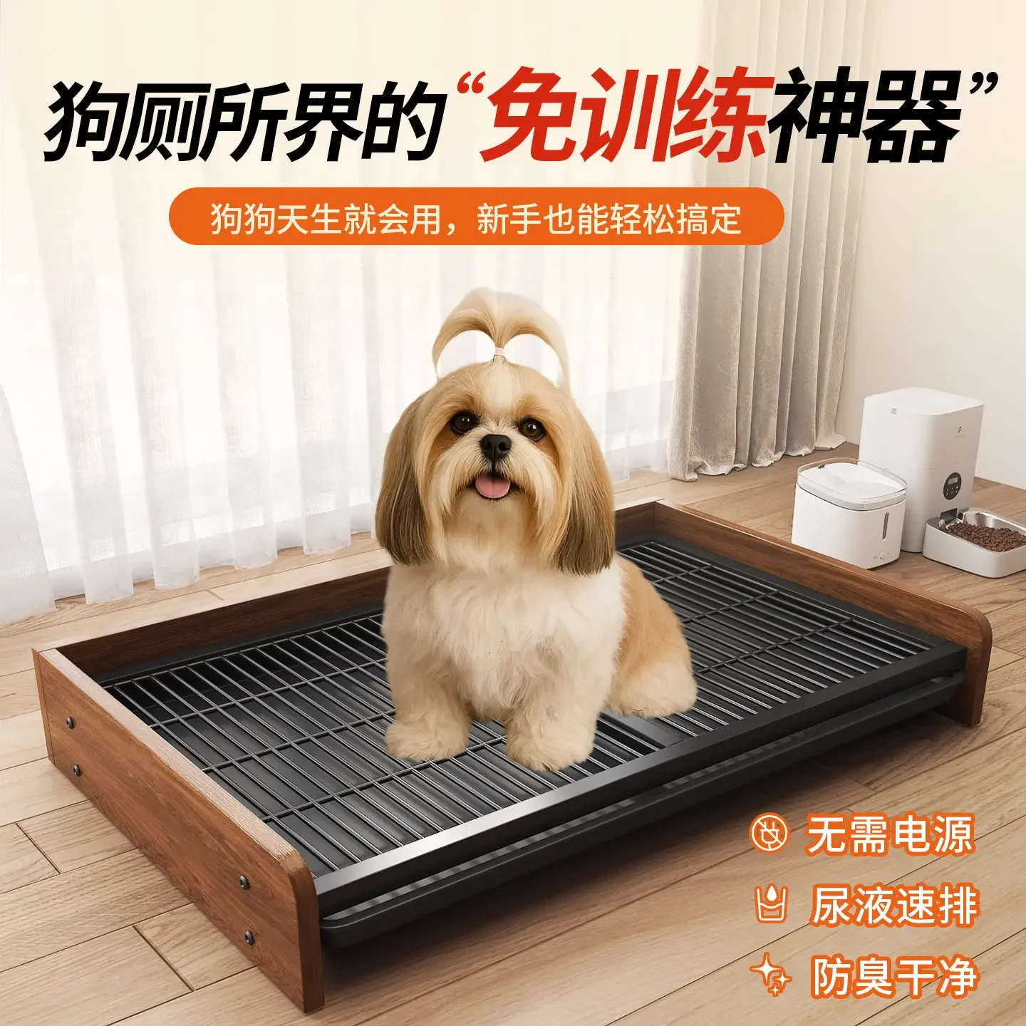 Dog urinal non-wet foot baffle splash-proof drawer type retro wind tray stainless steel separate grid rack