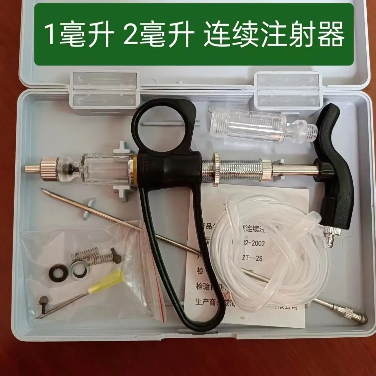 Continuous syringe, syringe, vaccine injection, chicken, duck, animal, adjustable poultry injector
