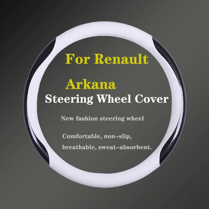 

Для RENAULT ARKANA автомобильный чехол на руль из натуральной кожи из углеродного волокна для женщин и мужчин, лето-зима