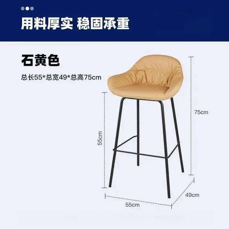 High Restaurant Chair Chairs Bar Nordic Home Light Luxury Cafe Soft Cushion Bar Chairs Island Table Leisure Backrest Bar Stools
