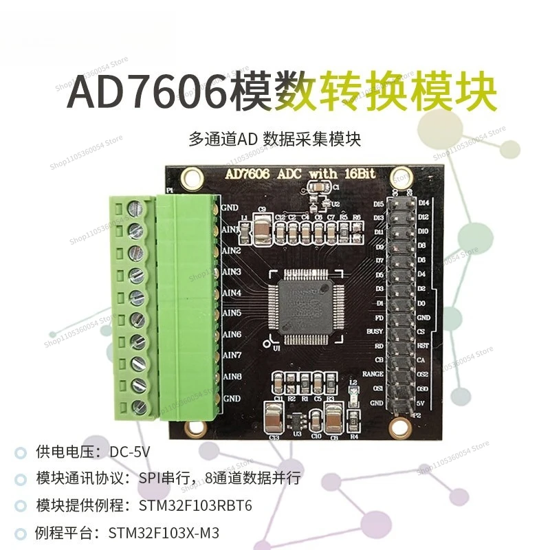 For AD7606 Multi-channel AD Data Collection Card Module 16-bit ADC8 Channel Synchronous Voltage Sampling Frequency 200KHz