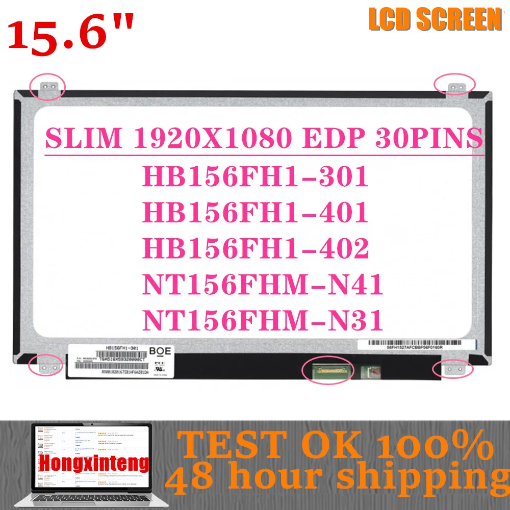 

15.6INCH FHD HB156FH1-402 FIT HB156FH1-301 401 NT156FHM-N31 NT156FHM-N41 N156HGE- EBB B156HTN03.0 LCD Screen 1920*1080 30 PINS