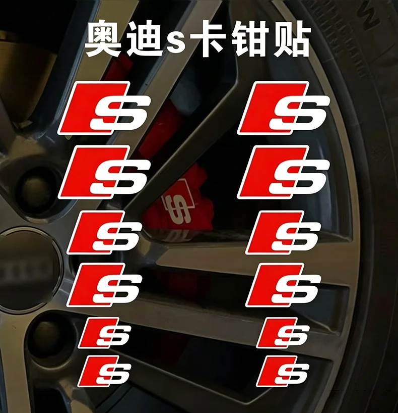New Car Goods Brake Caliper Badge Sticker Decoration Sticker Decal For Quattro For Audi S3 S4 S5 S6 S7 S8 RS3 RS4 RS5 RS6 RS7 RS view 4