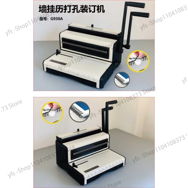 SG-G930AR Heavy Duty Wire Punching Binding Machine