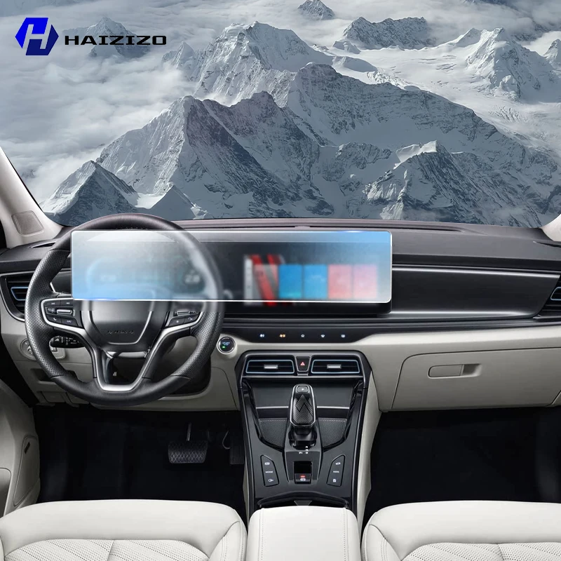 

For MG VS HEV 2024-2025 Car interior Matte Screen Protector console GPS Navigation LCD screene TPU film Scratch resistant PPF