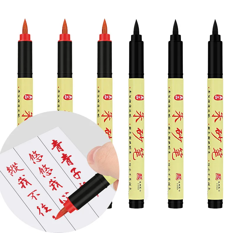 3/10 Soft-headed Cinnabar Brushes Containing Cinnabar Liquid Special Red Ink for Taoist Schools To Copy Scriptures and Symbols