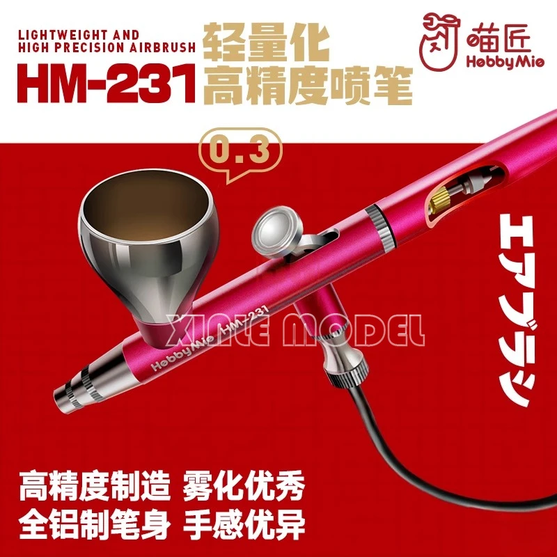 

HOBBY MIO HM-231 Lightweight high-precision double-action airbrush 0.3MM caliber, model painting airbrush, model making hobbyDIY