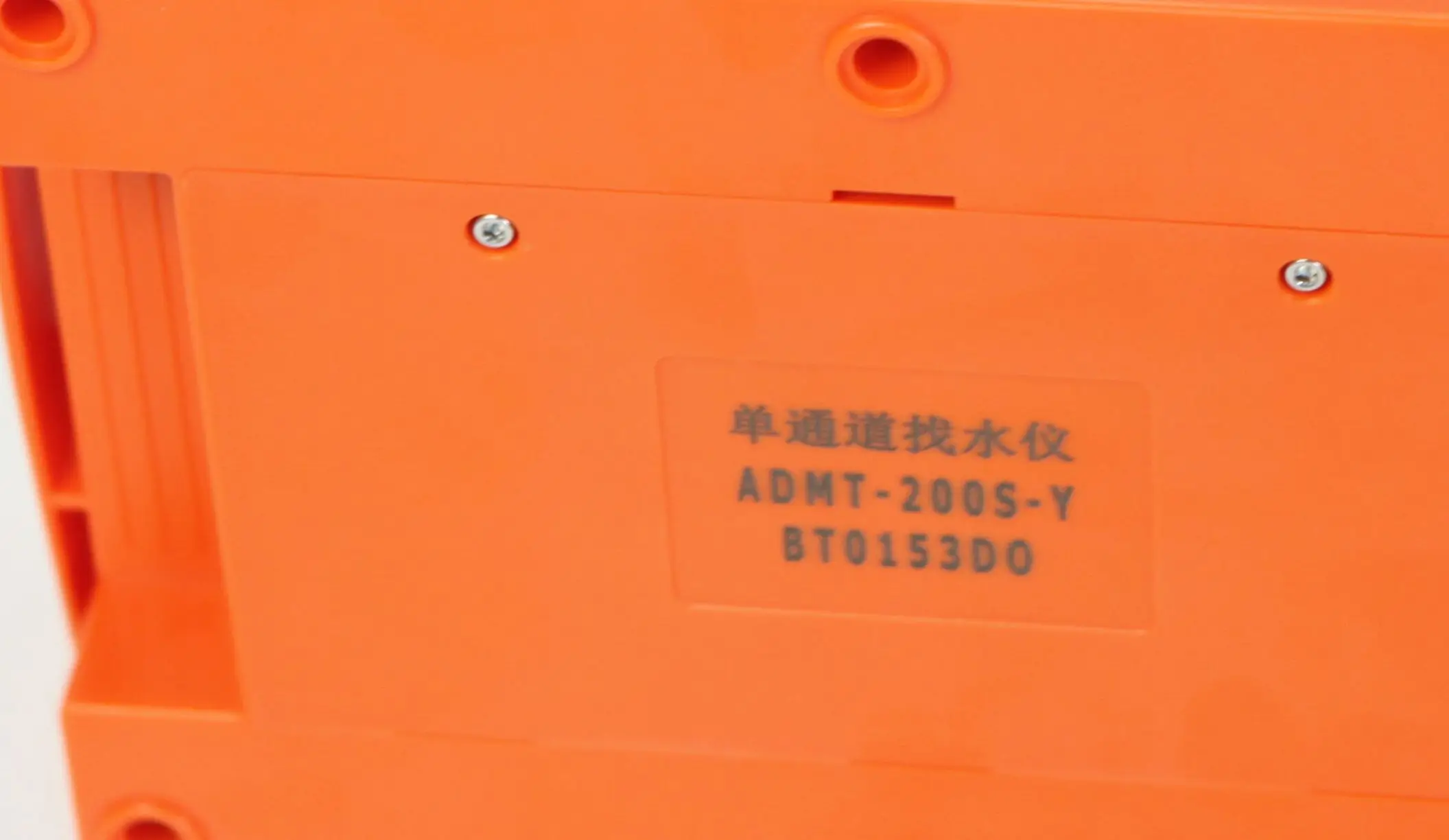 ADMT-200S-Y Water Detector Up To 200 M Underground Water Finder