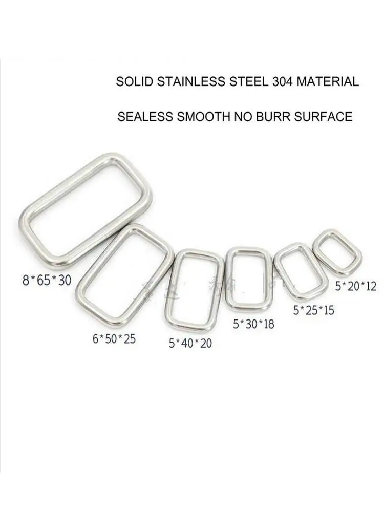 10PCS Stainless Steel 304 SEAMLESS Rectangle Square Ring For Bag Collar Boat Yacht Webbing Belt Leather Craft Ribbon Buckle Loop