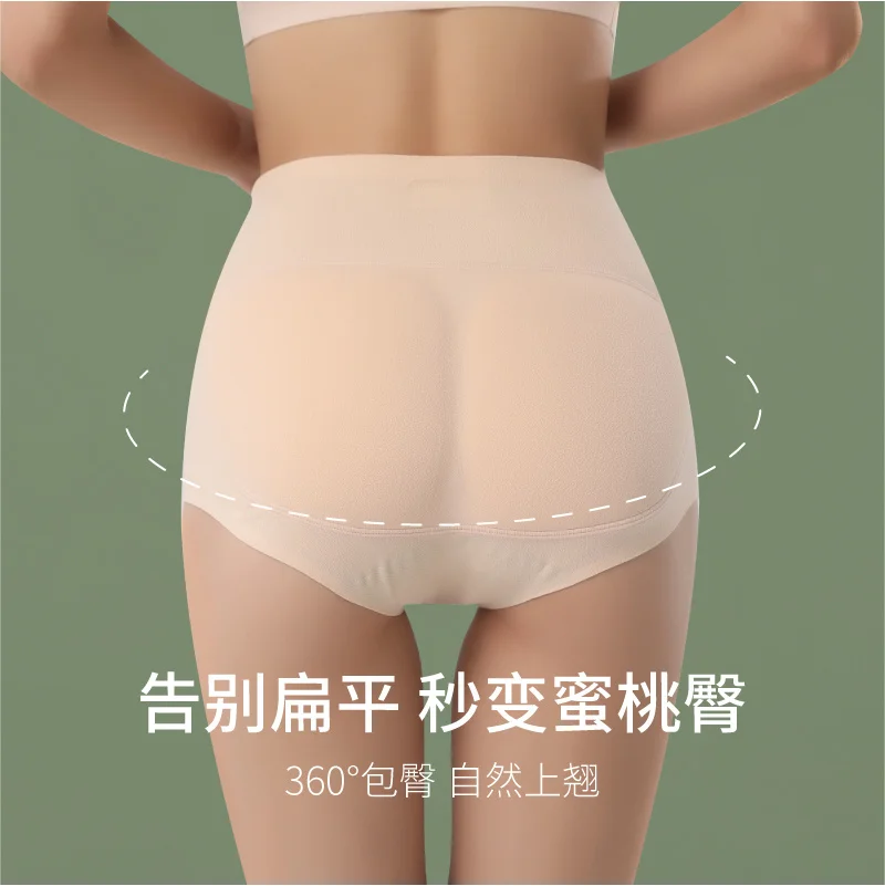 Hip Fake Butt Lifting Underwear Women's Natural Summer Thin Simulation Padded High Waist Belly Contracting Hip Shaping Withdraw