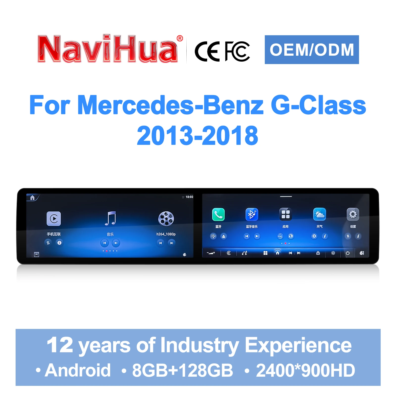 

Мультимедийная система Navihua для Mercedes-Benz G-класса 2013-2018: двойной экран, Android, Carplay, радио, GPS-навигация, DSP