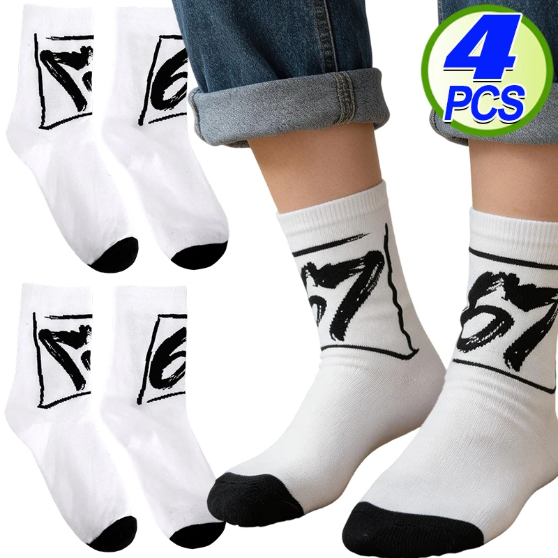 Herren Wadenlange Socken Weiß Atmungsaktive Polyester Sportsocken Größe 67 Muster Leichtgewichtig Schweißableitend Sport Freizeit Laufsocken