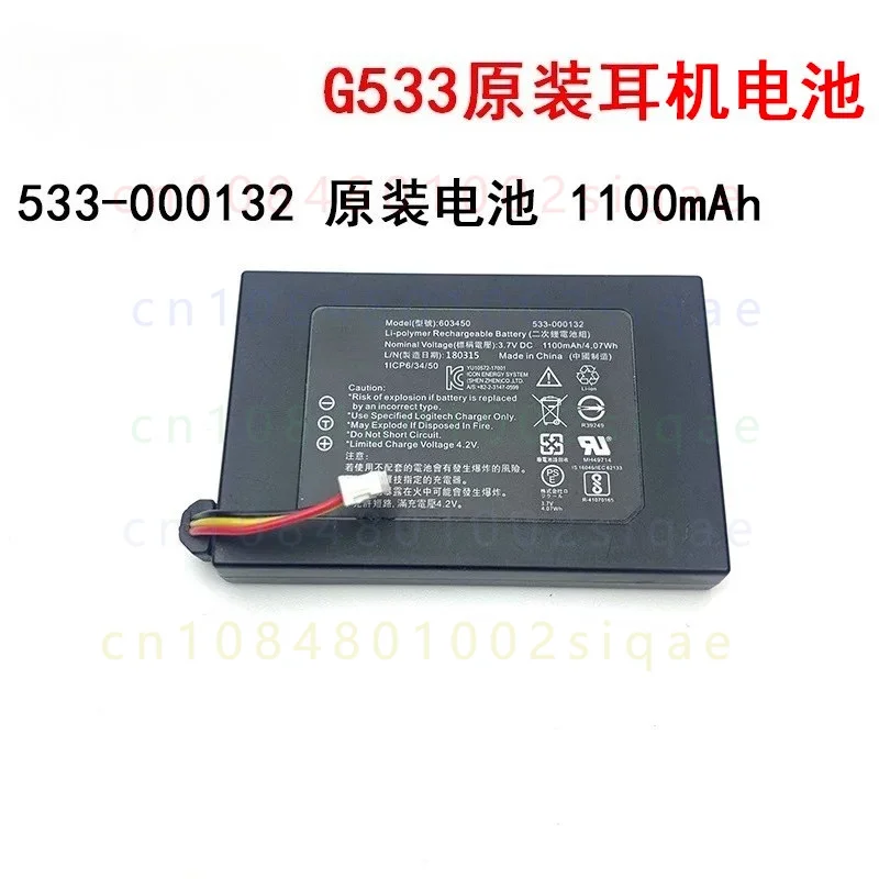 1PCS For Logitech G933 G533 Wireless Gaming Headset Battery 533-000132 1200mAh New Li-Polymer Replacement Battery