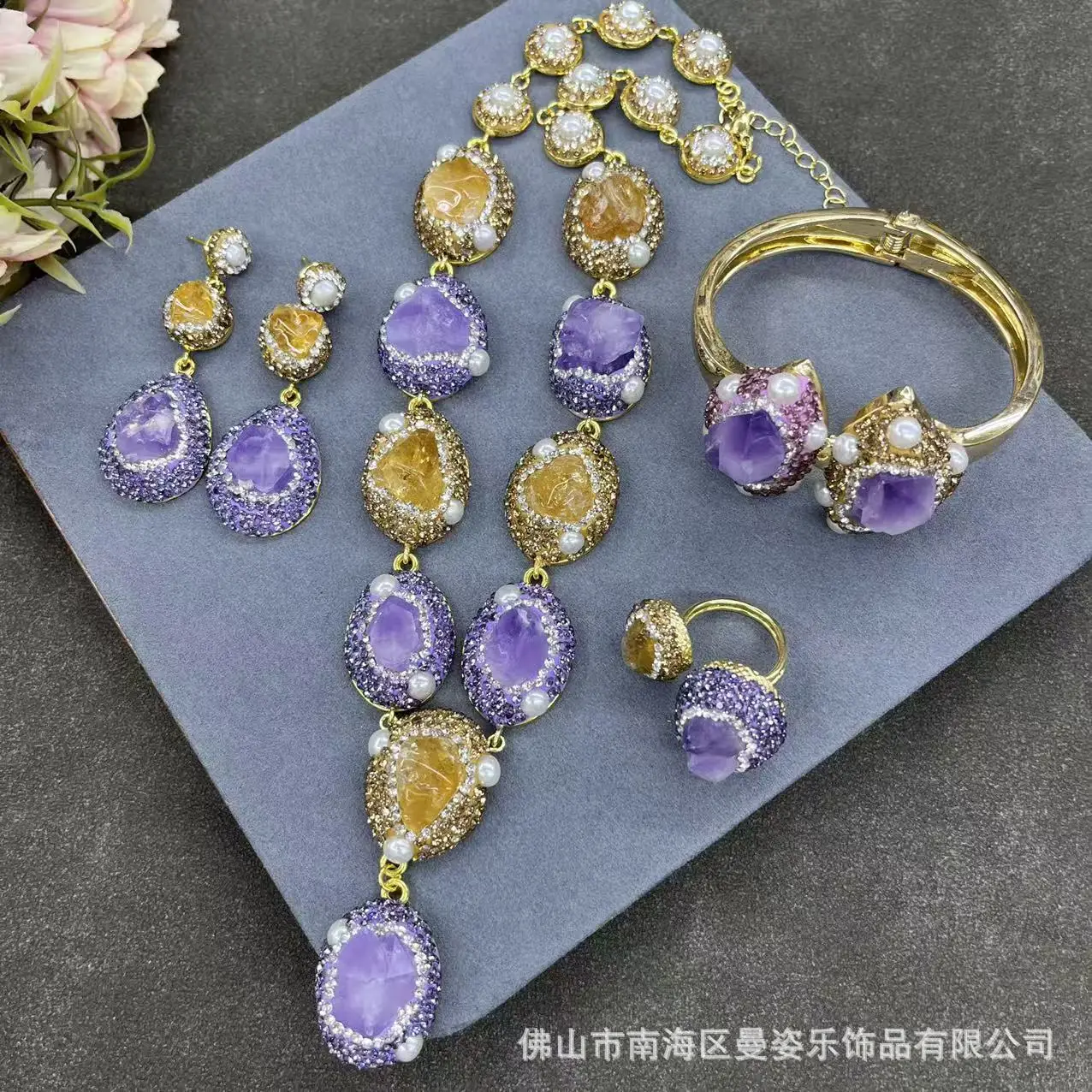 DIY accessories New amethyst set, natural Uruguayan amethyst four-piece set, overseas cross-border popular jewelry color retenti