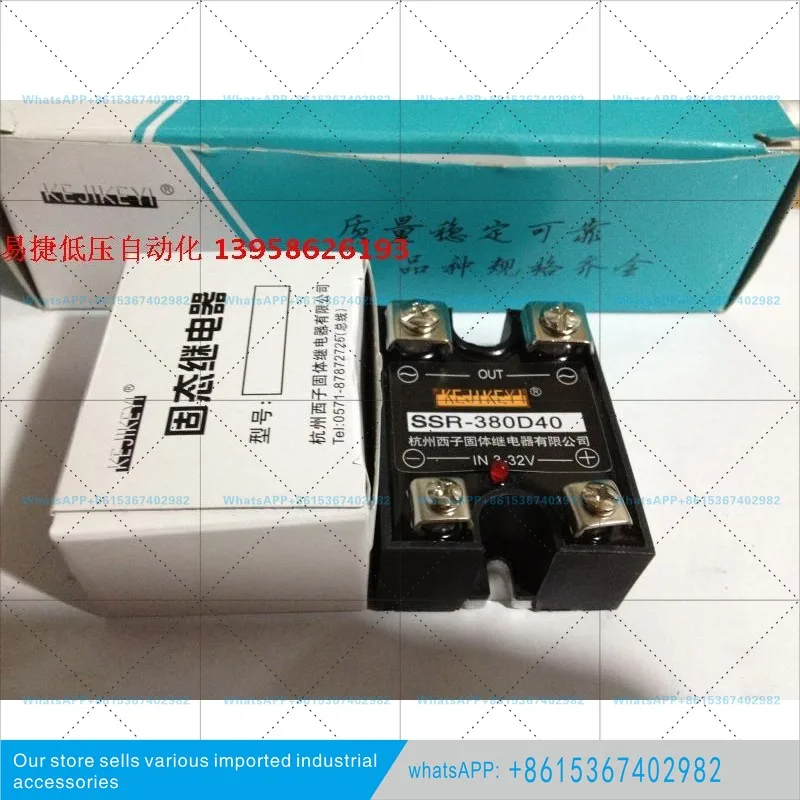 SSR-380D40 Single Phase AC Solid State Relay IN3-32V
