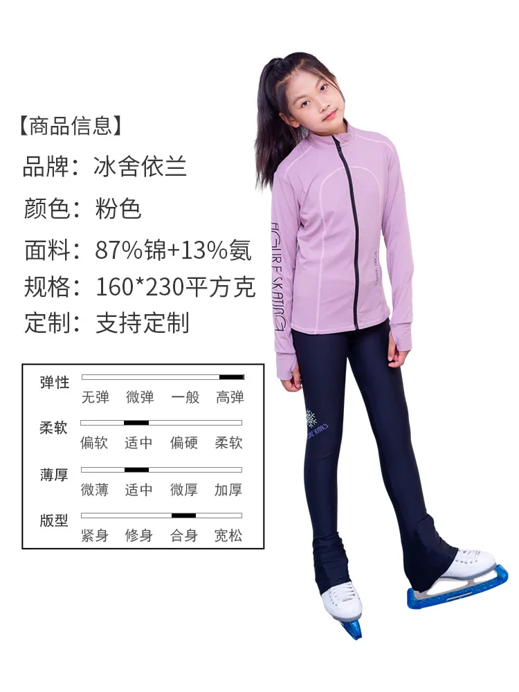 Figure Skating Clothes Quick-Drying High Elastic Waterproof Breathable Spring and Summer Pink & Black Suit