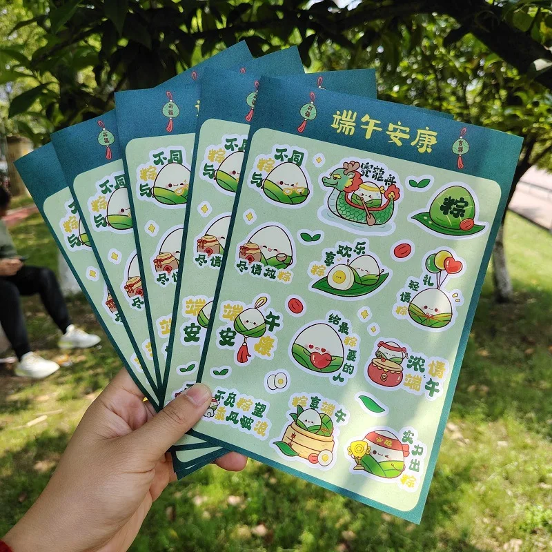 Chinese Festival Dragon Boat Festival Zongzi Cartoon Handbook Sticker DIY Wind ins Cute Decorative Material Sticker