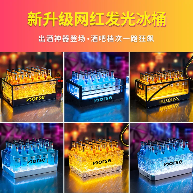 

Светящееся ведро для льда, коробка для КТВ, специальное светодиодное утолщенное ведро для пива, перезаряжаемое ведро для шампанского, креативное ведро для льда с бриллиантами