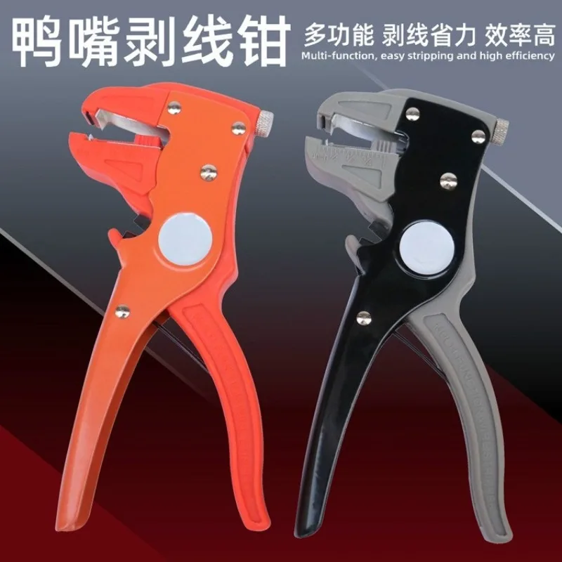 Manual wire stripping pliers, multi-functional wire drawing pliers, wire pressing pliers
