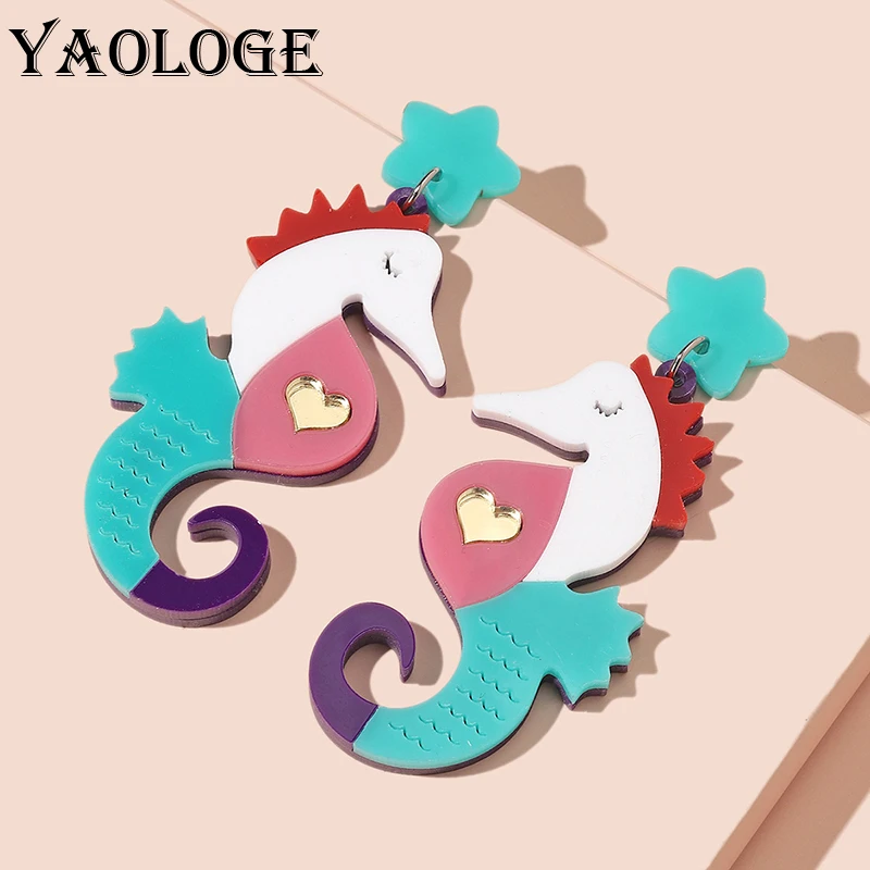 

YAOLOGE 2022 Fashion Cartoon Seahorse Stitching Color Love Heart Cute Acrylic Drop Earrings Accessories Wholesale Romantic Gift