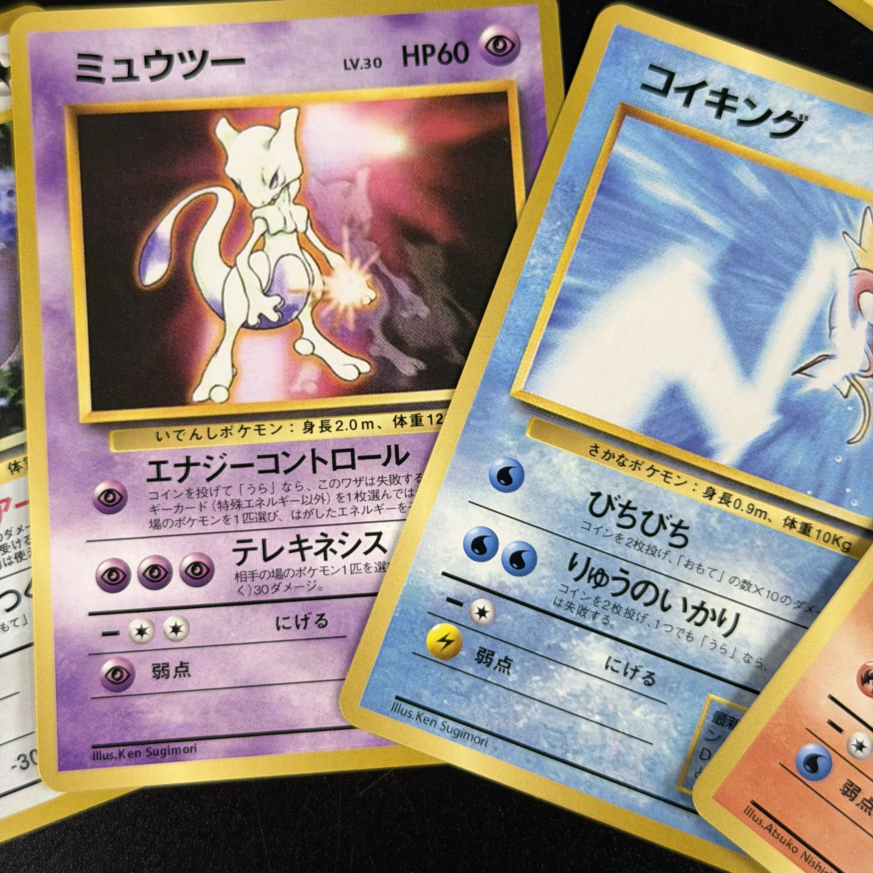 PTCG Japanisches CoroCoro Glossy Promo Grail Set Vintage Dratini Tentacool Chase Seltene Premium-Qualität Ausstellungsreife Proxy-Karten – Detail 7