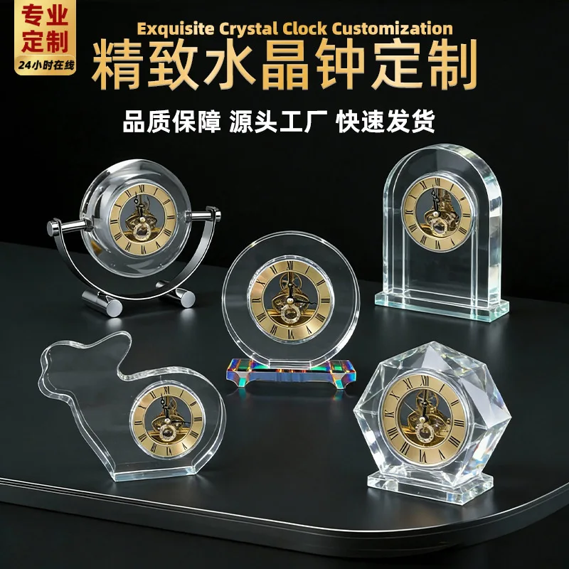 Light luxury crystal table clock Home desktop living room Fashion watch ornament Imitation mechanical desktop crystal clock