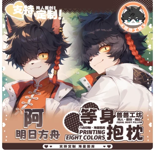 

Japanese Anime Arknights A Sexy Dakimakura Hugging Body Pillow Case Otaku Pillow Cushion Cover Bedding Gifts SSGF