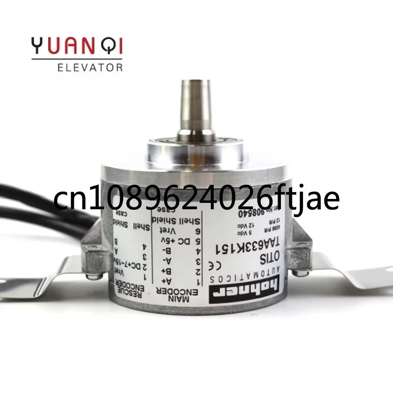 

Elevator Spare DAA633W1 Parts Host Encoder TAA633K151 H121 TAA633H151 Elevator Encoder