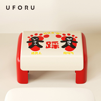 UFORU Thicken anti-slip plastic stool Multi-function stool strong and durable office high sense stool