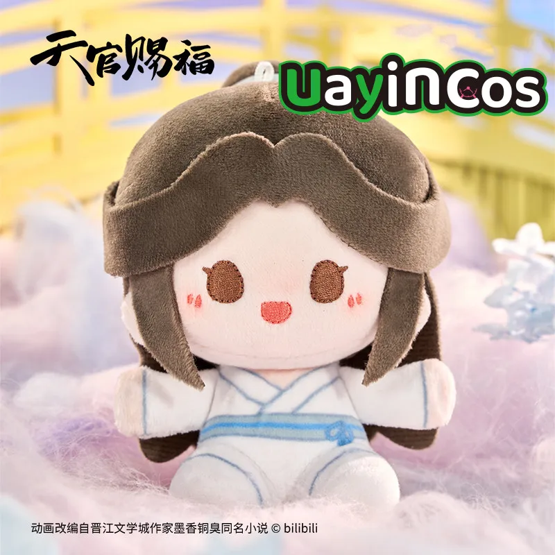 

10cm Official Tian Guan Ci Fu Huacheng Xielian Stuffed Plushie Doll Clothes Keychain Pillow Anime Game Toy Kids Halloween Gift