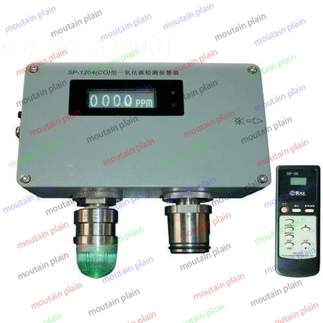 Detection Alarm Controller ImportedSP-1204