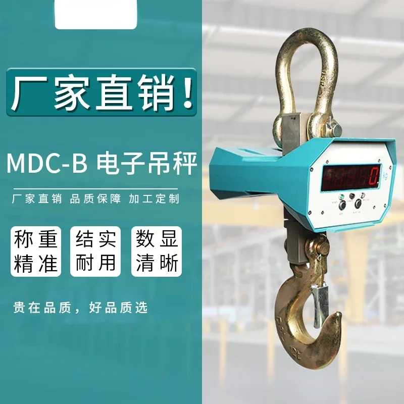 MDC-B Type Electronic Hoist Scale 1 T3 Ton 5 Ton 10 Ton Hook Scale Wireless Crane Scale