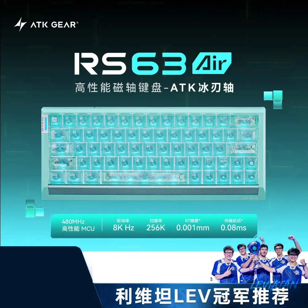ATK RS63 AIR RT 0.001mm Quick Trigger Magnetic Keyboard Wired 8K RGB Aluminum Alloy Gasket Low Latency Gaming Accessories Gift