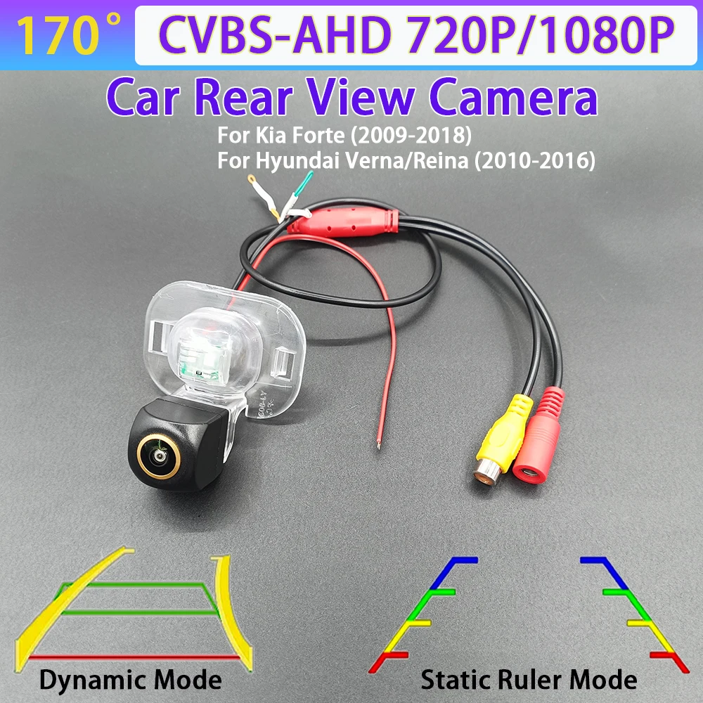 AHD 1080P Car Rear View Camera For Kia Forte 2009-2018 For Hyundai Verna/Reina 2010-2016 Car Track/Ruler CVBS AHD 720P NTSC