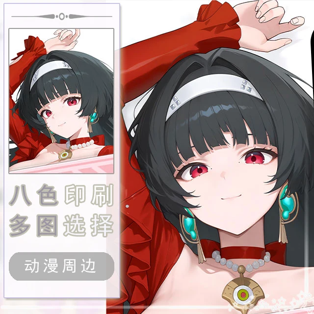 

Zenless Zone Zero Astra Yao Dakimakura Hing Body Case Otaku Pillow Cushion Bed Linings Xmas Game