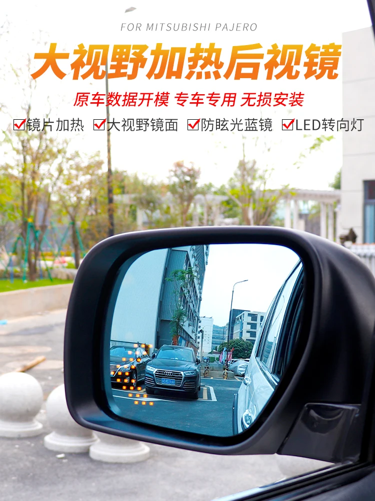 FOR Mitsubishi Pajero Rearview Mirror Pajero V97 V93 V87 Large Field Blue Mirror Electric Heating Anti Glare Reversing Mirror