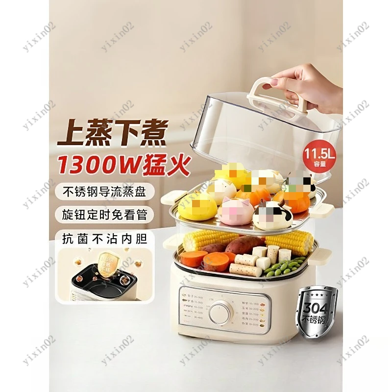 Multifunctional Electric Food Steamer with Timer Home Breakfast Machine All-In-One Steam Cooker New Model for Healthy Cooking