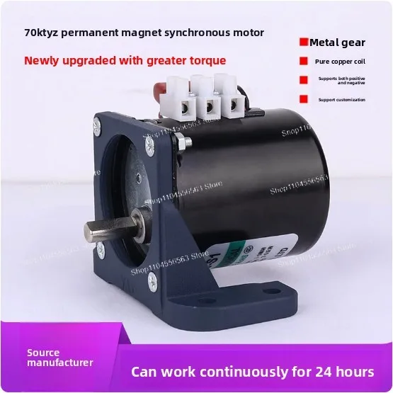 70KTYZ Permanent Magnet Synchronous Gear Motor 40W 220V AC, Low Speed Reversible Mini Electric Drive for Industrial Automation