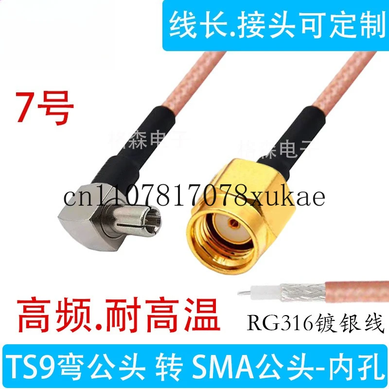SMA To TS9 Cable SMA Male Female Adapter Cable Transmission Network Interface Card TS9 Male Antenna Extension Cable Jumper
