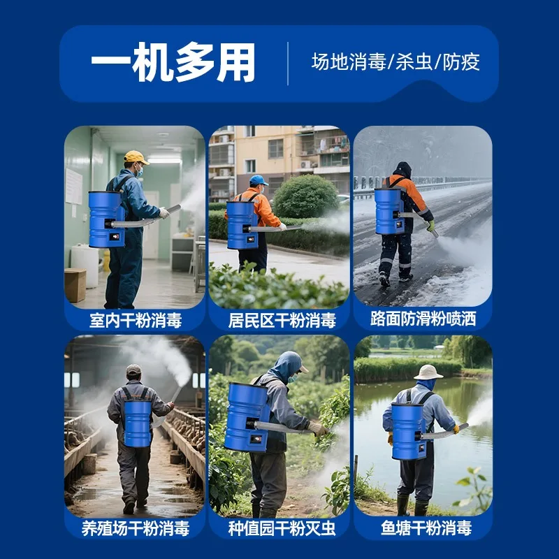 Lithium Battery Powered Electric Dry Powder Duster, Agricultural Electrostatic Sulfur Duster for Greenhouse
