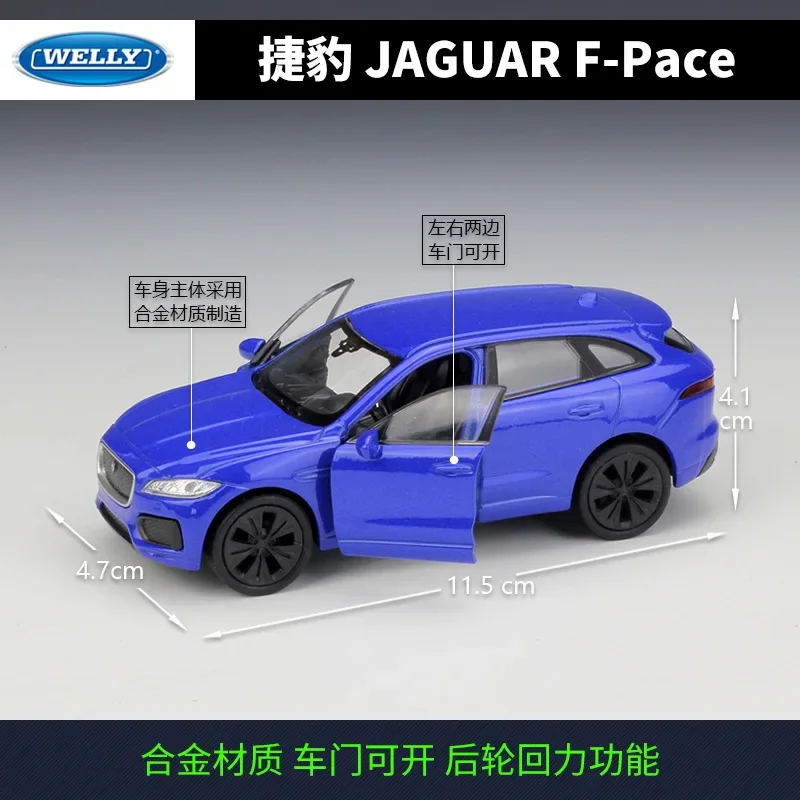 WELLY-Coche de juguete de Metal modelo SUV JAGUA F-PACE para niños, vehículo de juguete de aleación fundida a presión, escala 1:36, B91